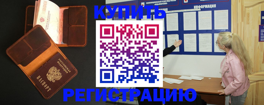 форма 3 в Домодедово